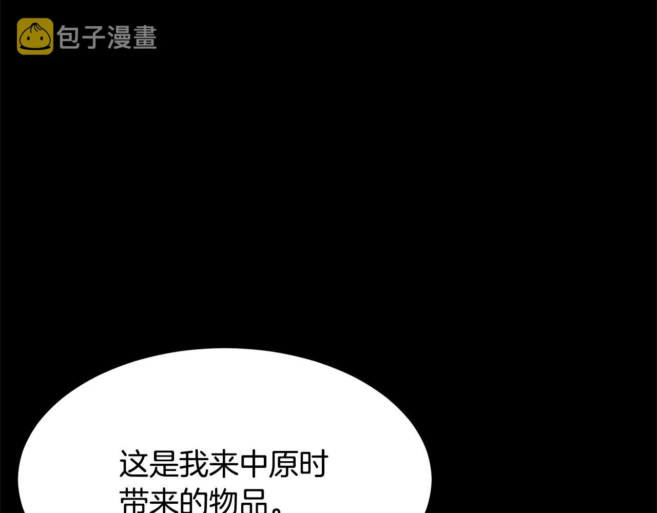 第28话 迎敌！迎敌！6