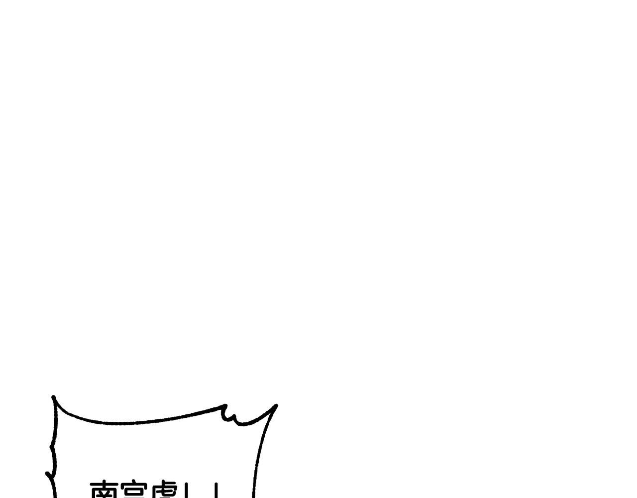 第36话 斩杀恶灵！153
