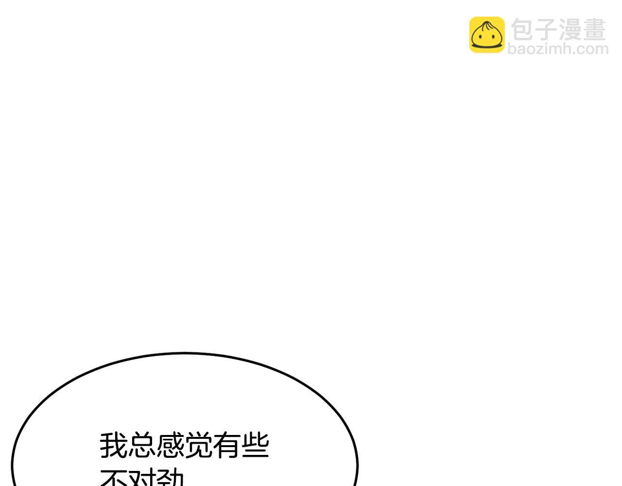 第37话 教主出手2