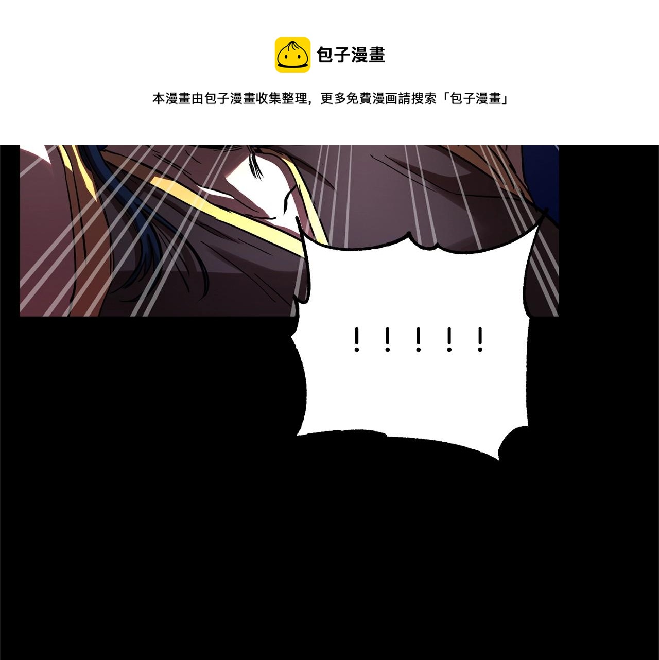 第33话 砍瓜切菜180