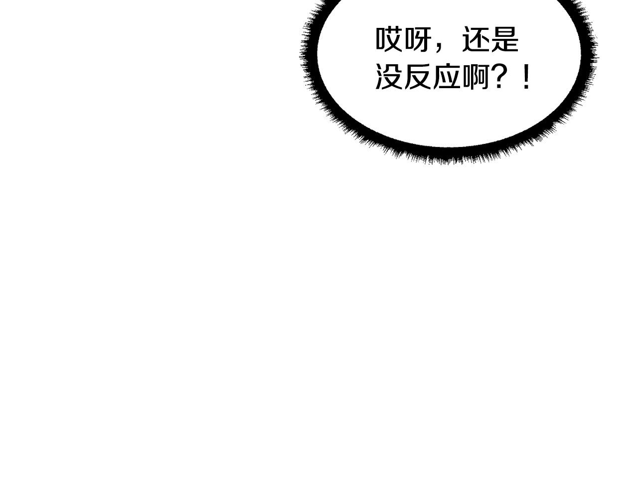 第51话 属性修炼102