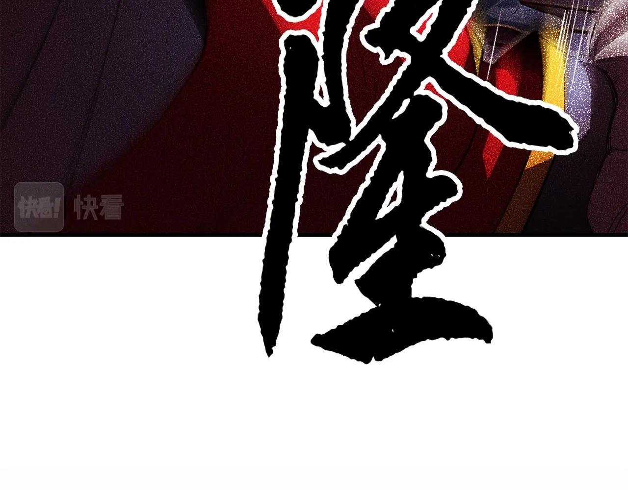 第46话 攻克地下城32