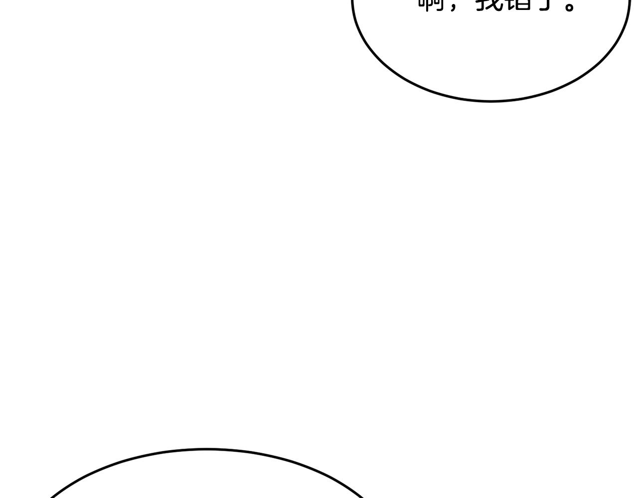 第56话 被注视的对决26