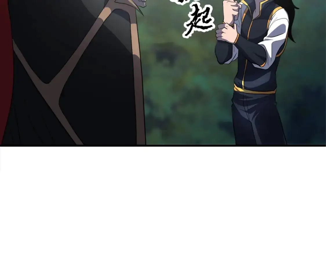 第88话 师傅来了137