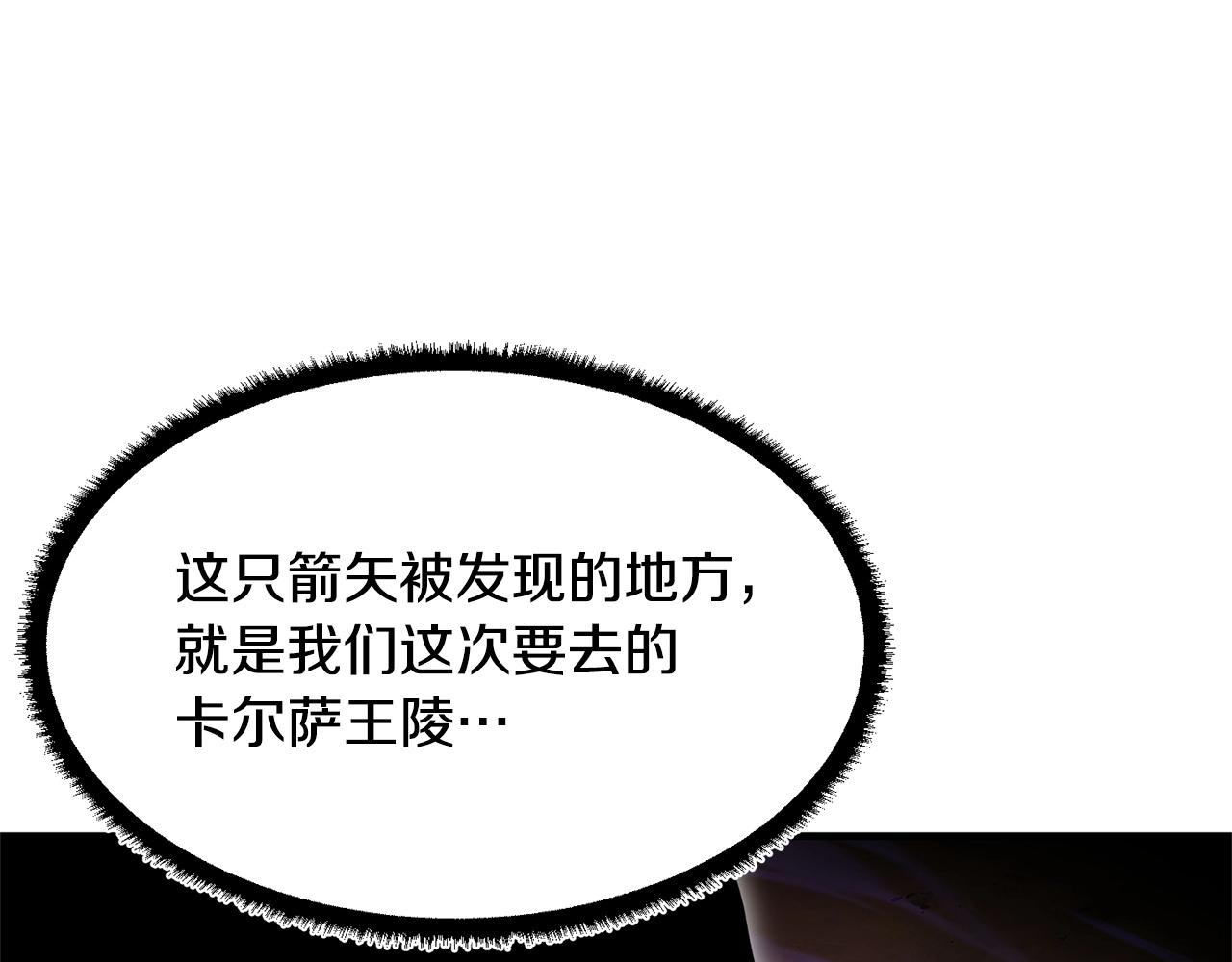 第63话 觉醒之人57