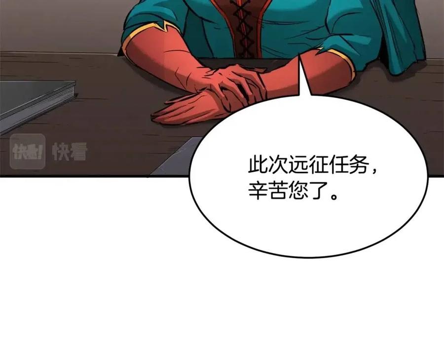 第25话 地下城攻击队62