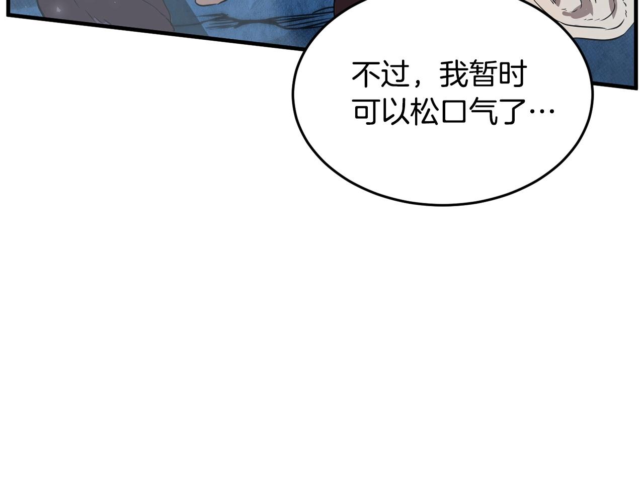 第7话 教主重生49