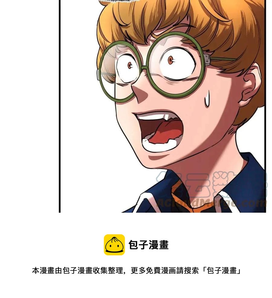 第15话 课后切磋？120