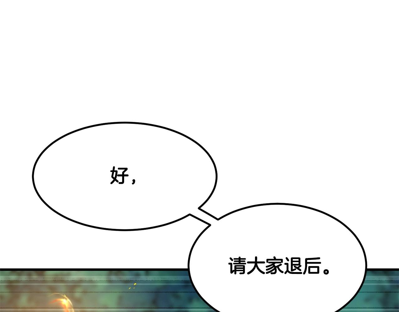 第86话96