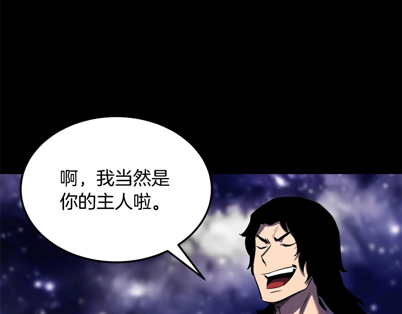 第71话 宿命恶魔229