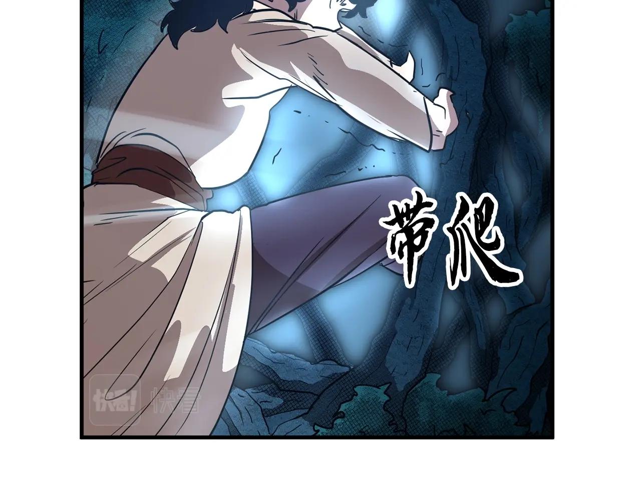 第7话 教主重生39
