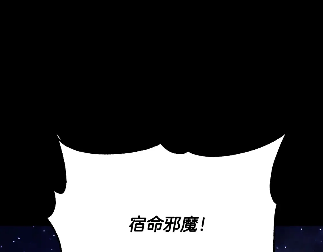第98话 武力驯服5