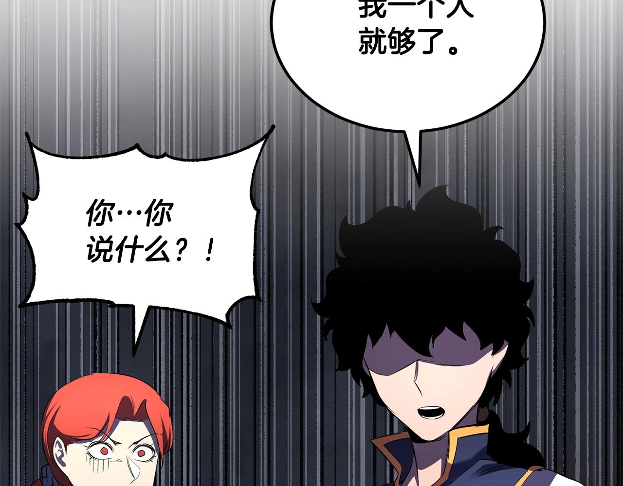 第77话 考核结束！快跑！122