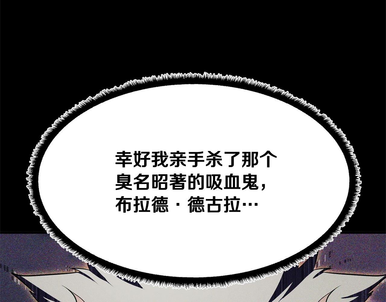 第82话 三魔争霸151