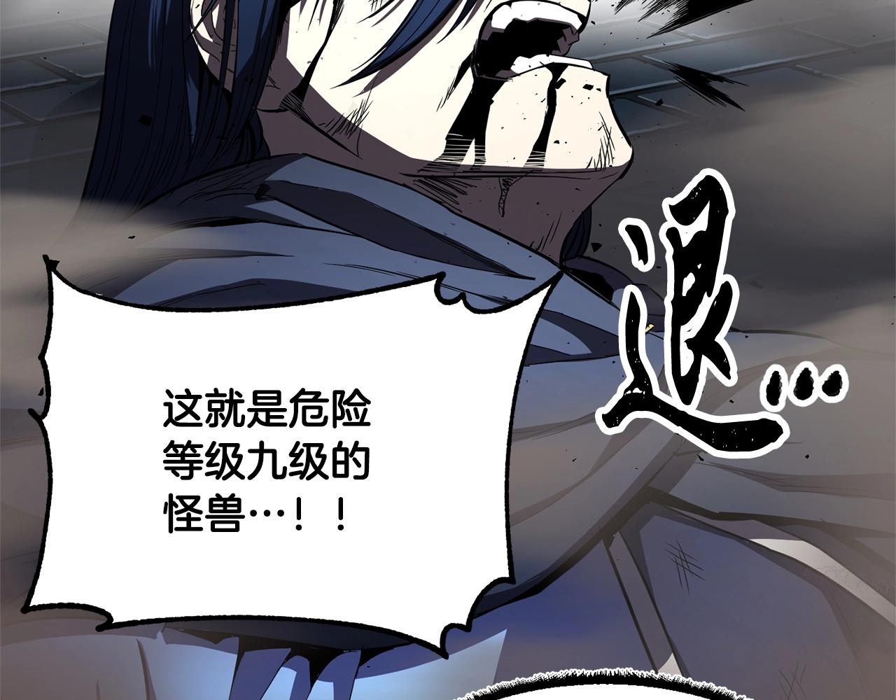 第39话61