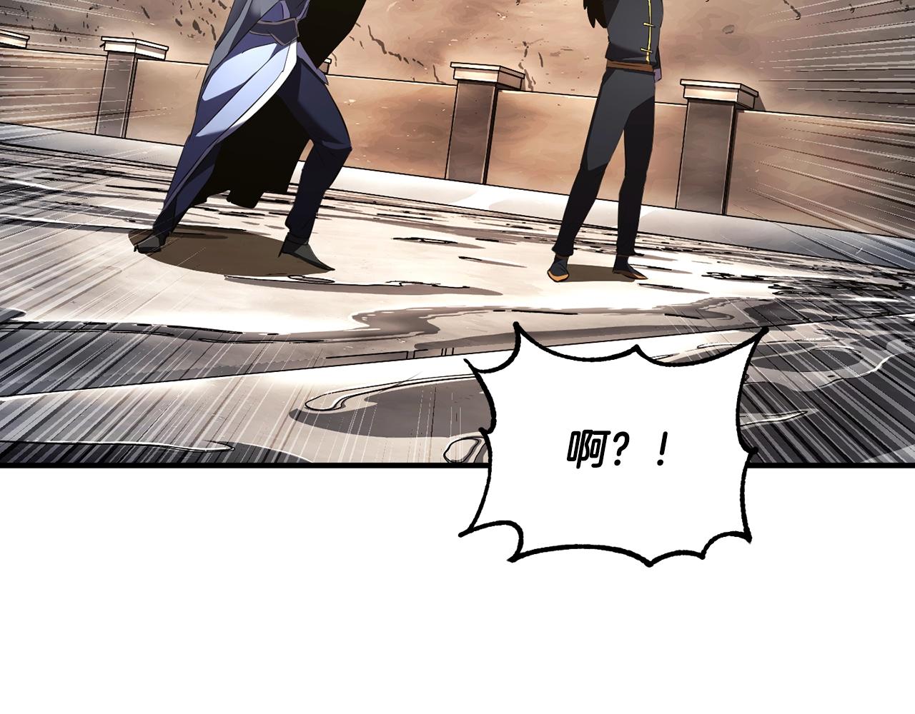 第79话90