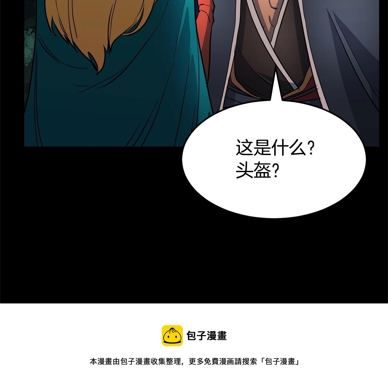 第28话 迎敌！迎敌！8