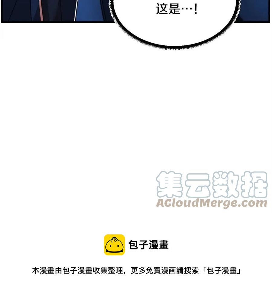 第16话 你在教我做事25