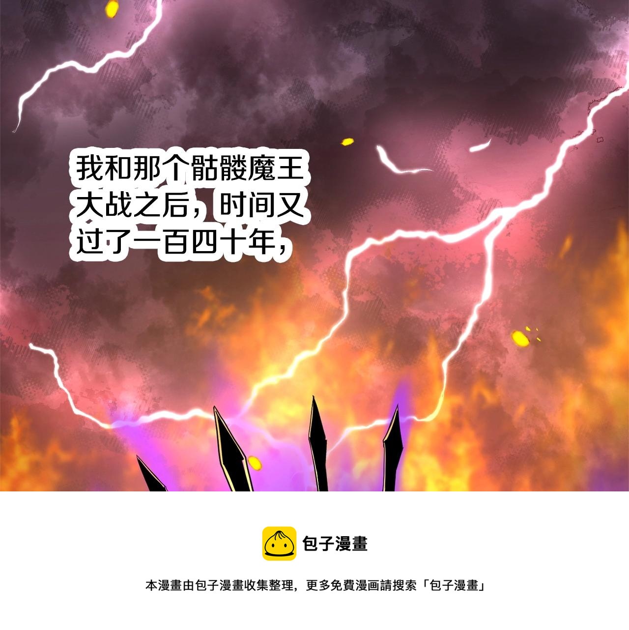 第9话 雇佣兵92