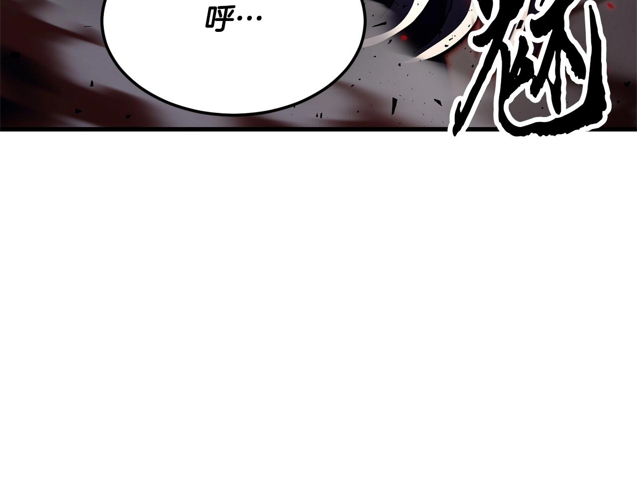 第81话 超级大危机！257