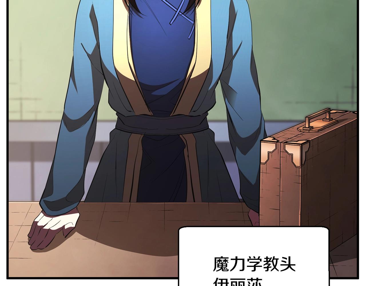 第49话 妖族93