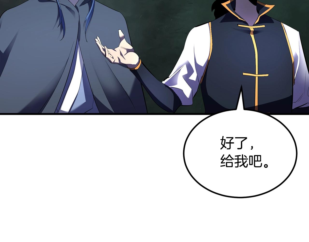 第79话6
