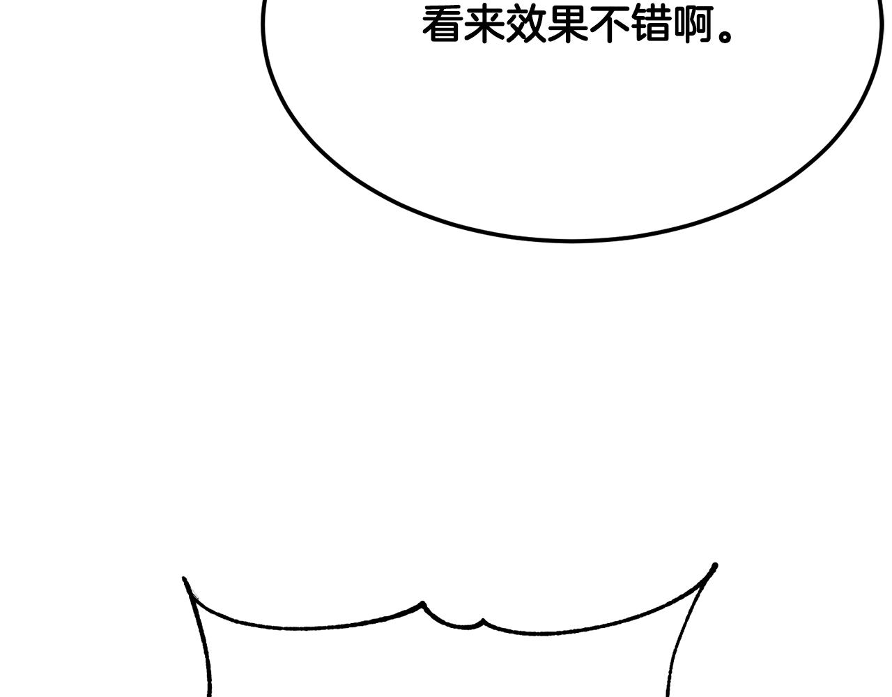 第79话268