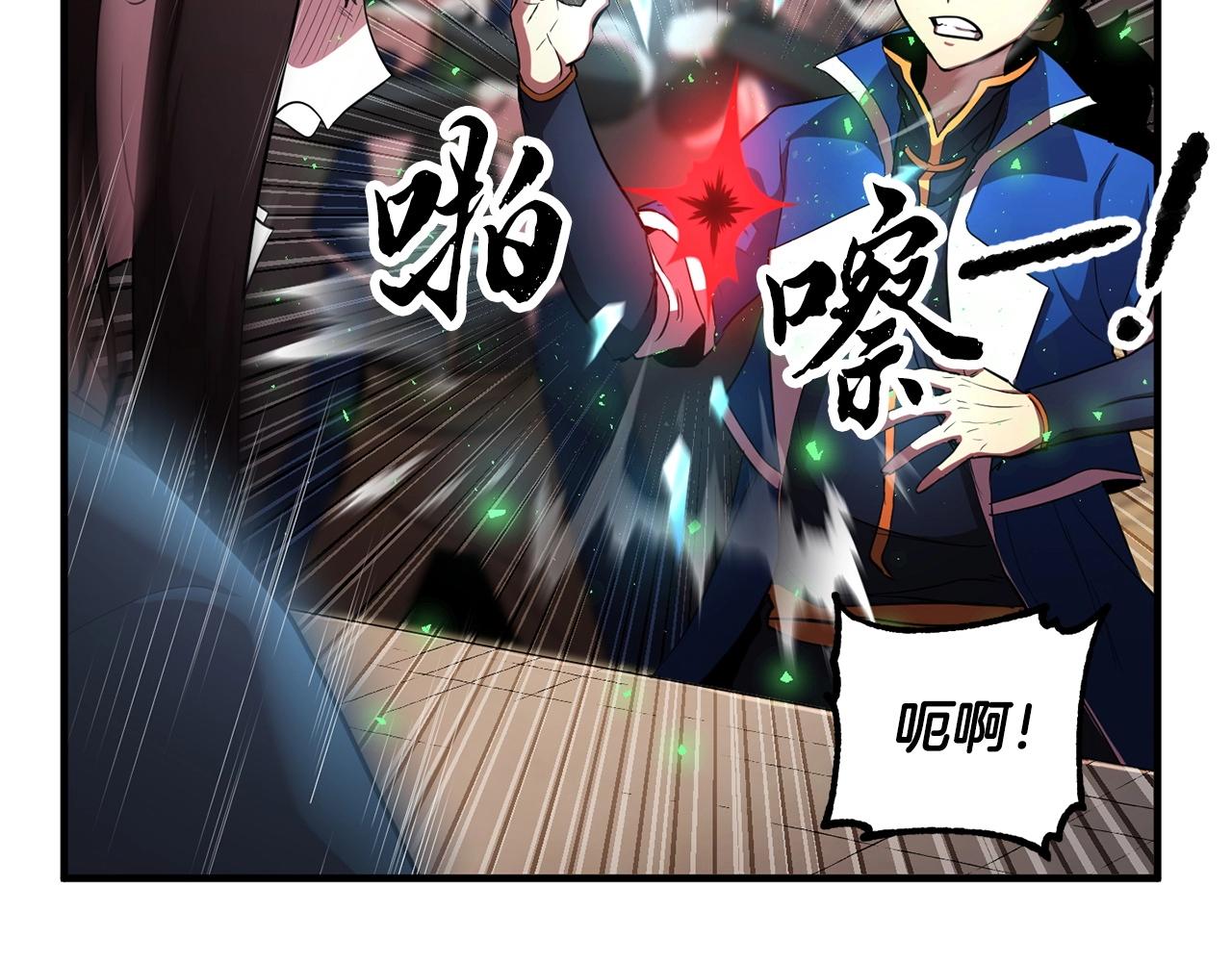 第52话 全属性大魔王137