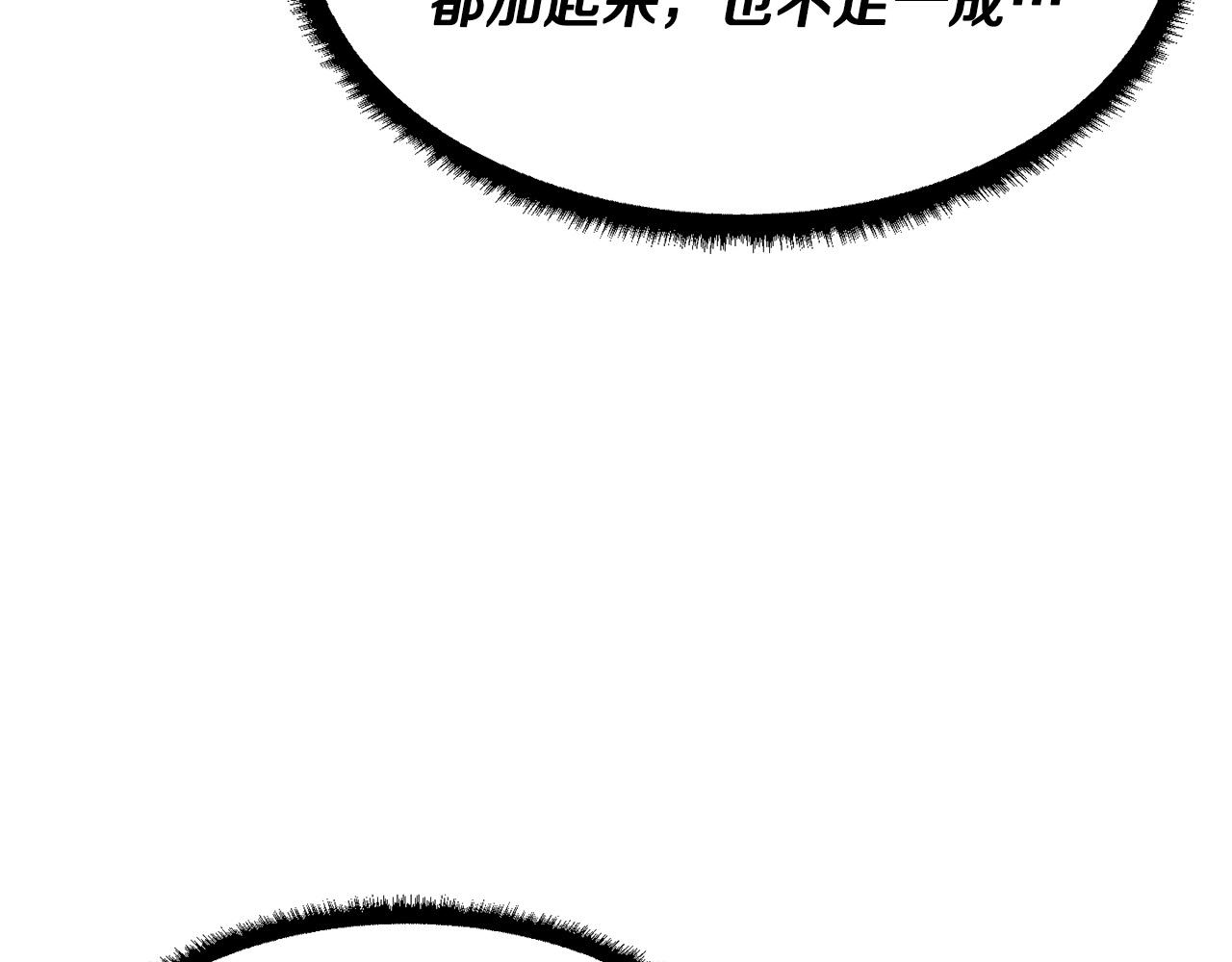 第78话 教官杀不掉的怪我杀！140