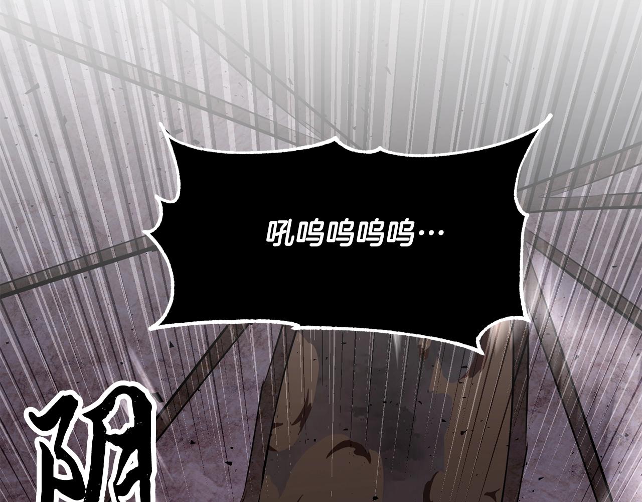 第79话233