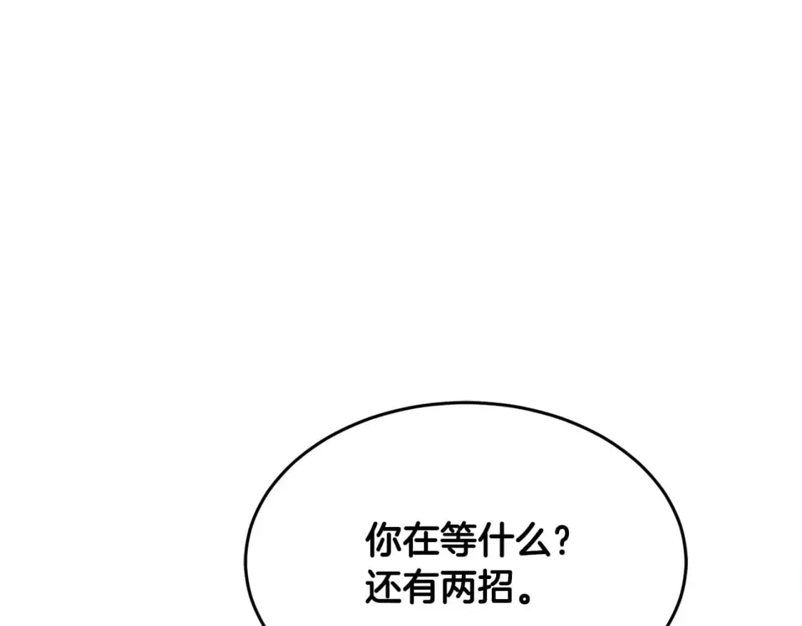 第89话 你会洗衣服吗169