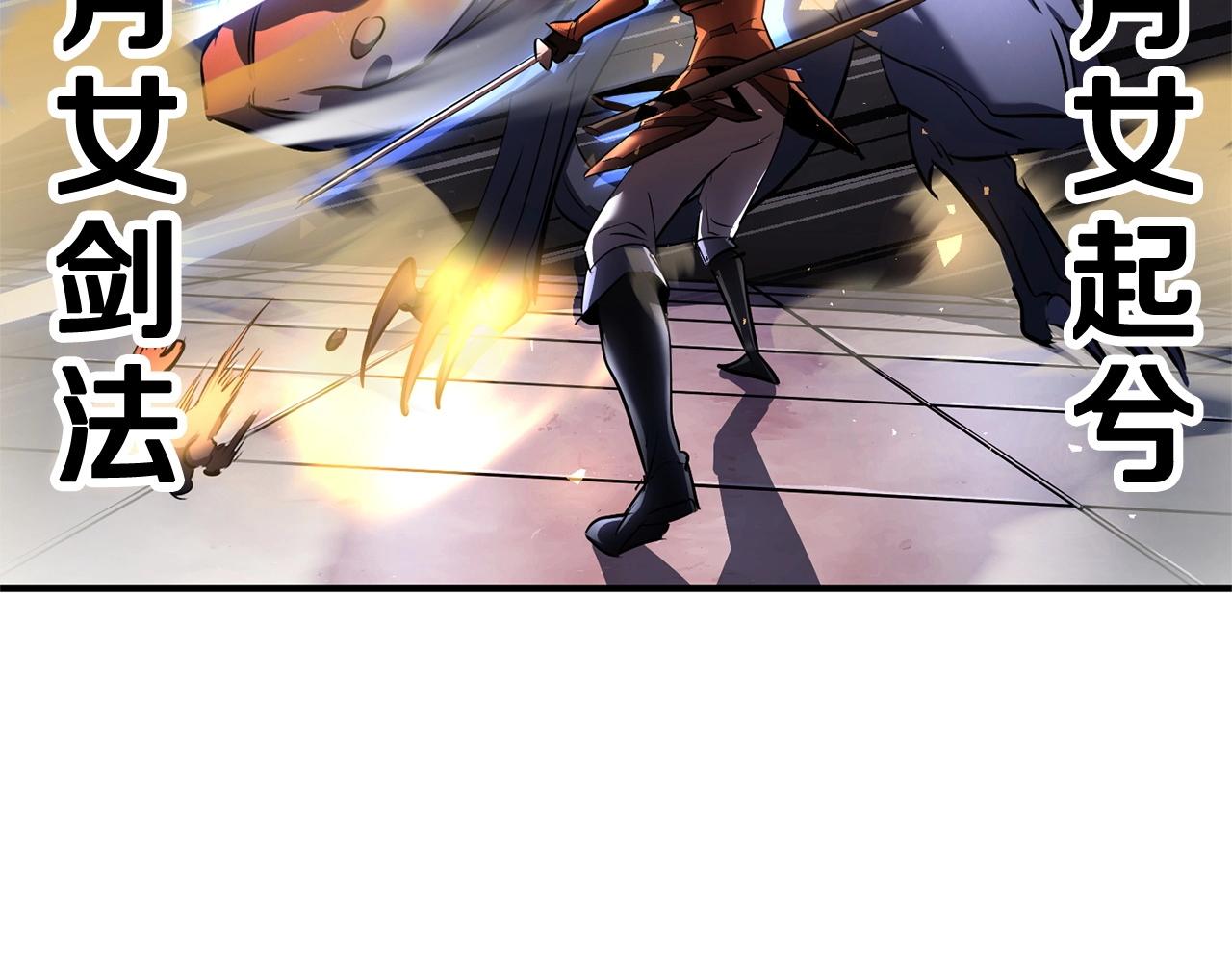 第68话 石像鬼的恐惧46