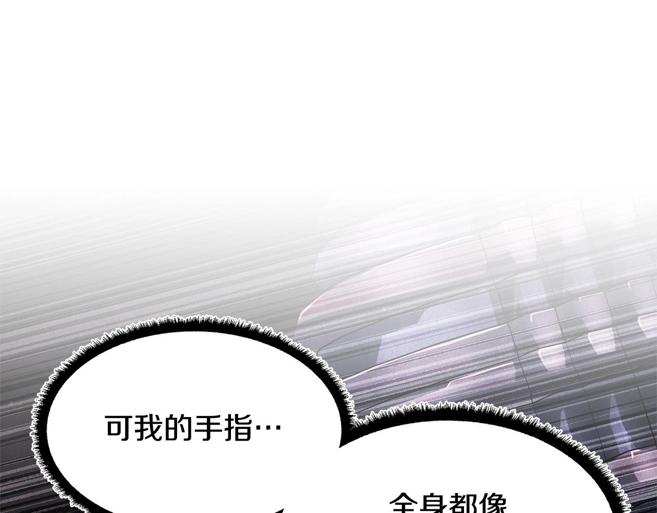 第69话 小进！就看你啦！8
