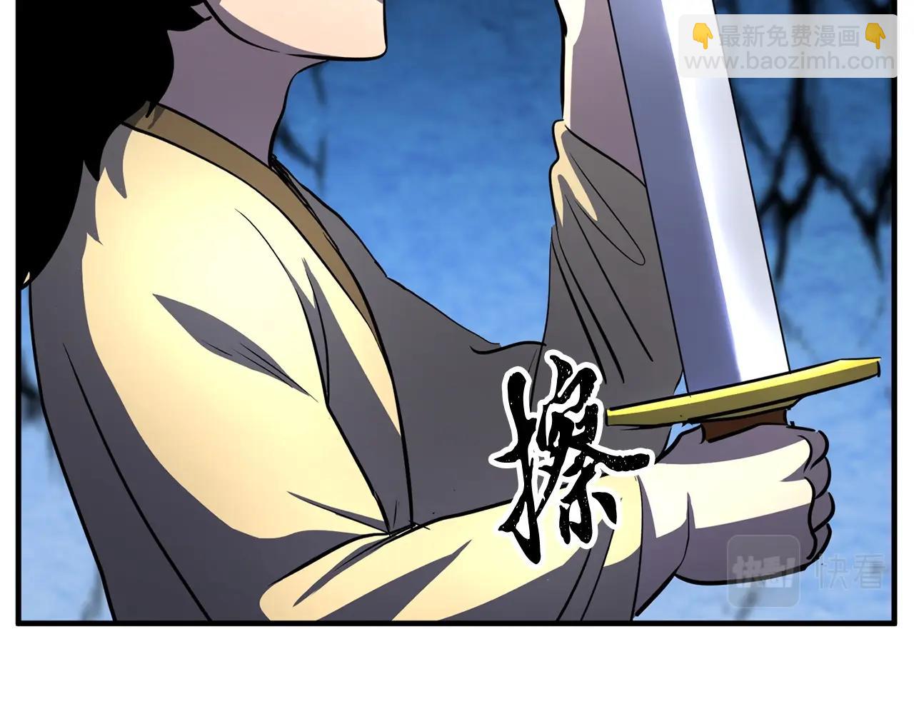 第8话 杀怪！嗯？魔晶石？218