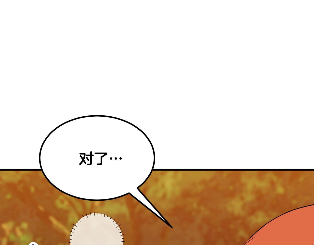 第78话 教官杀不掉的怪我杀！77