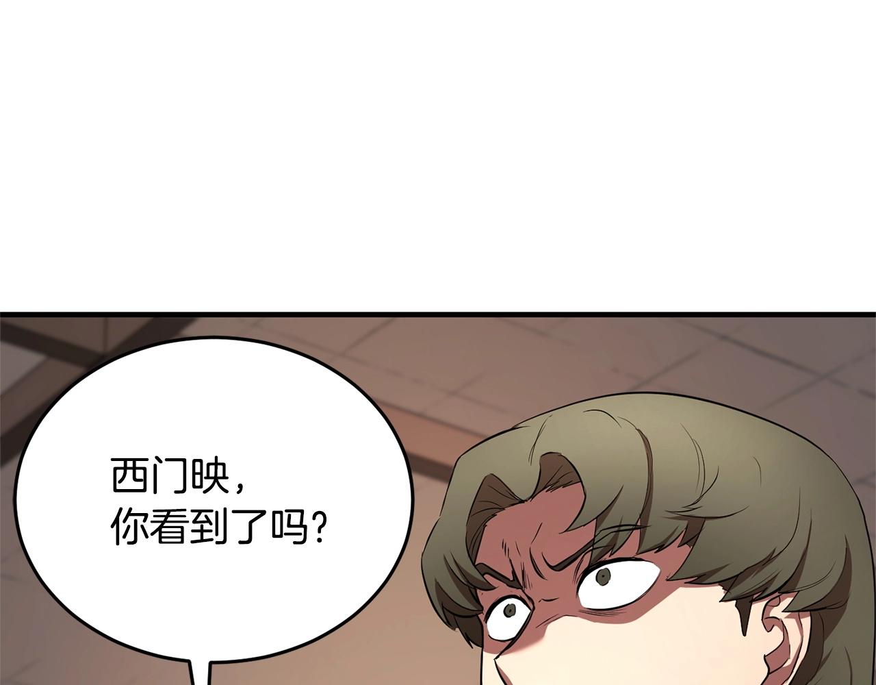 第58话 一起上吧！40