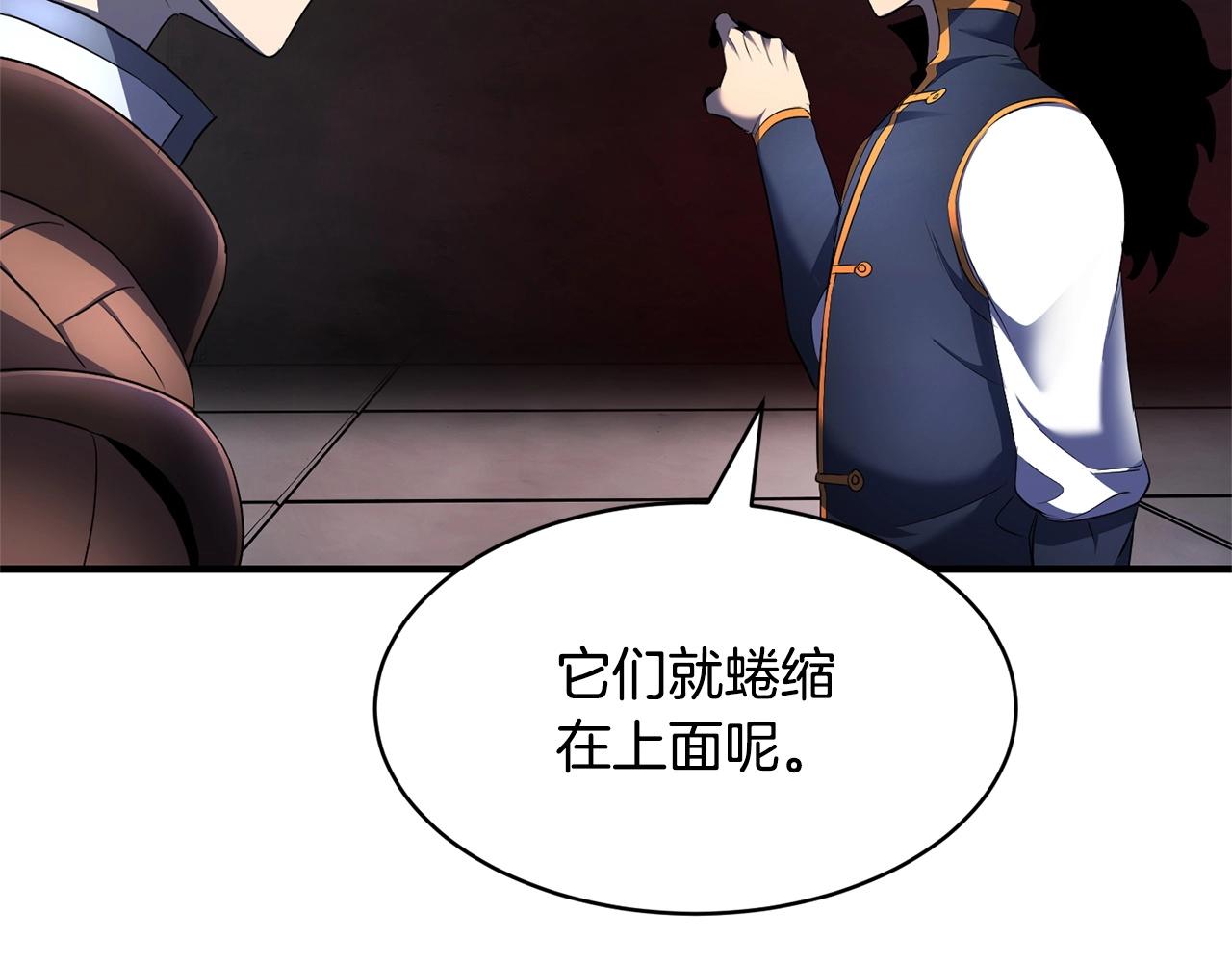 第64话 攻略地下城81