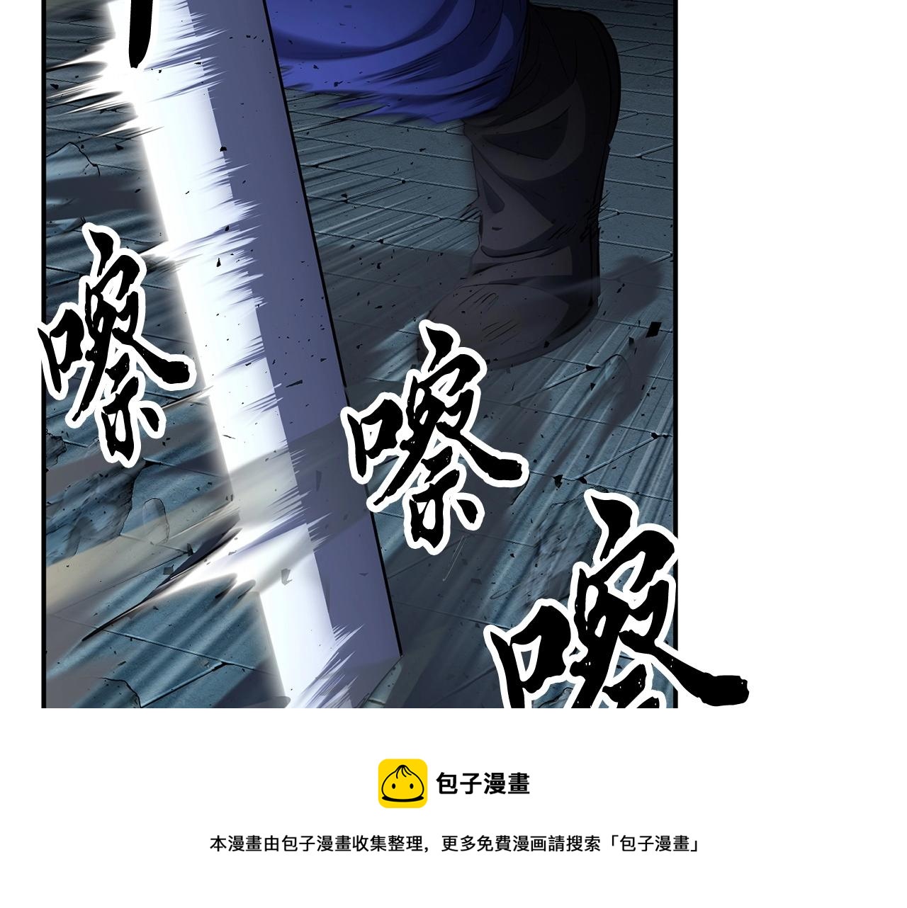 第32话 凶煞200