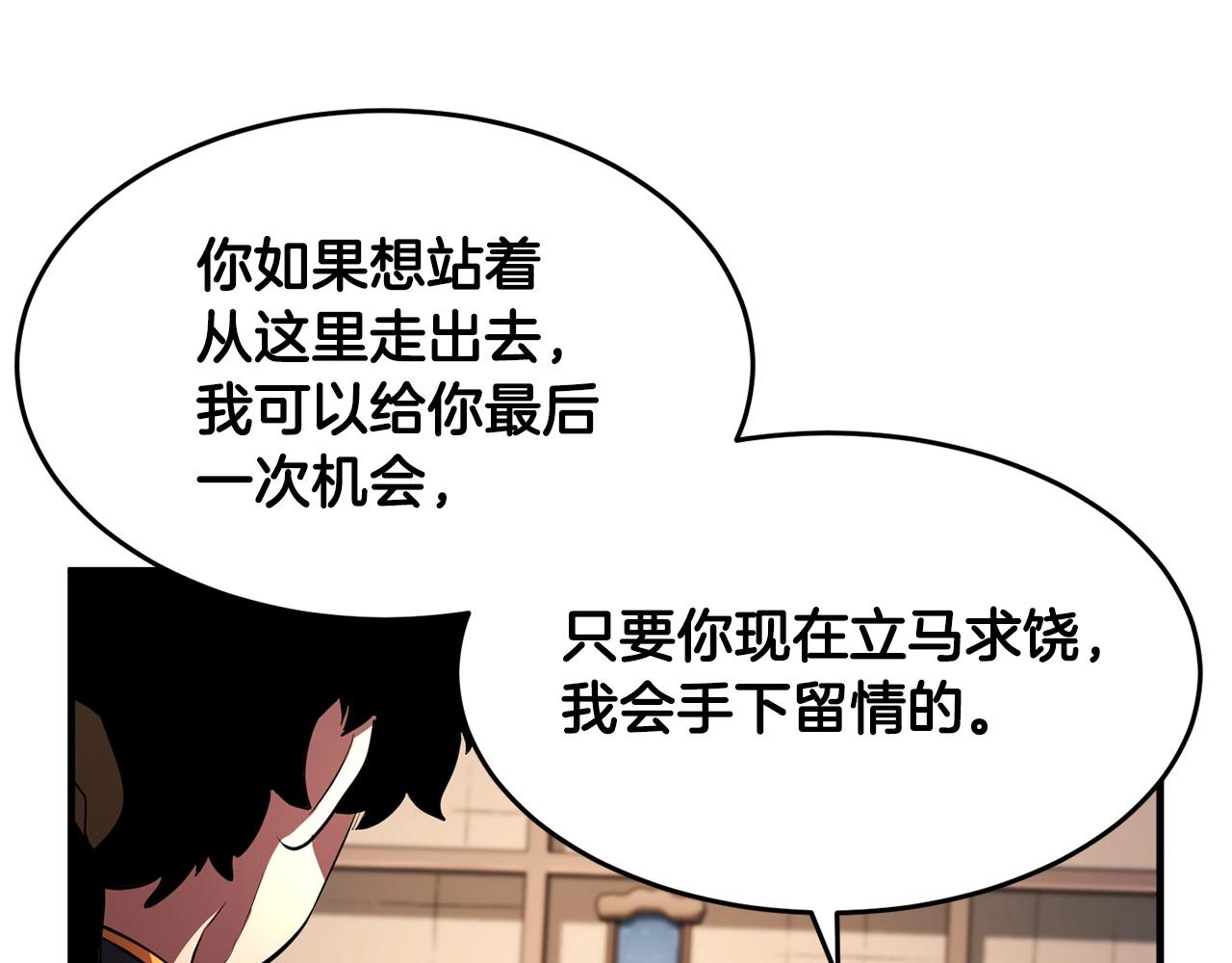 第57话 一击而已51