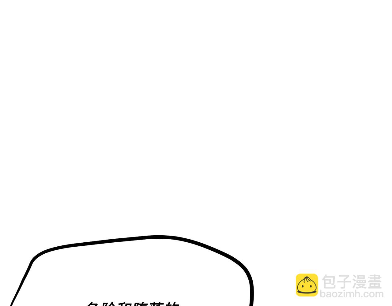 第43话 巅峰交手9
