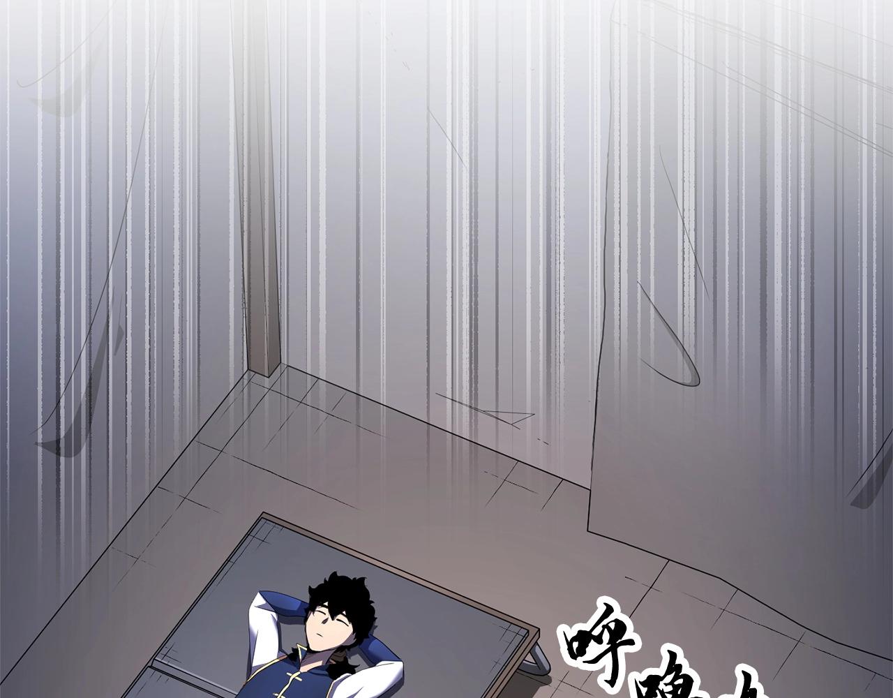 第71话 宿命恶魔103