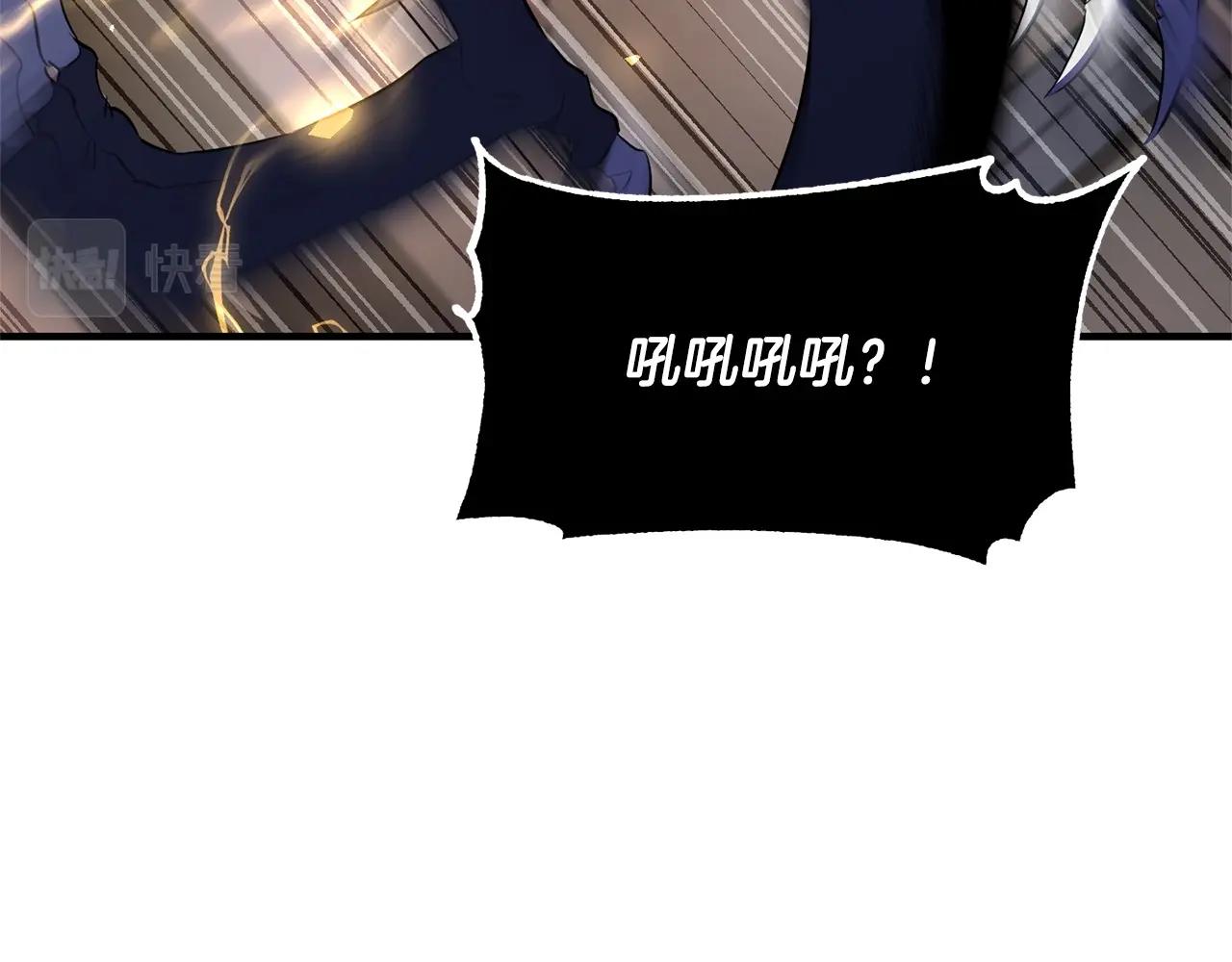第65话 石像鬼大混战11