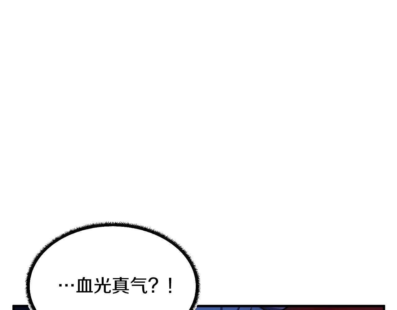 第35话 想学啊你？106