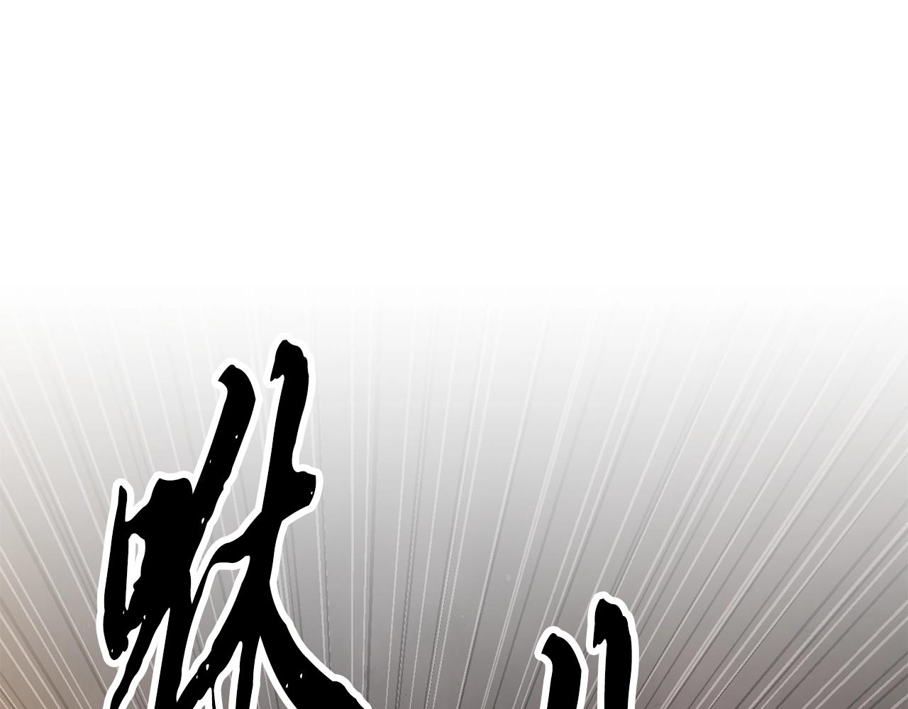 第84话 陆地神仙179