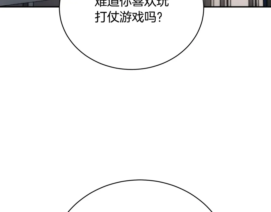 第100话 历史的真相102