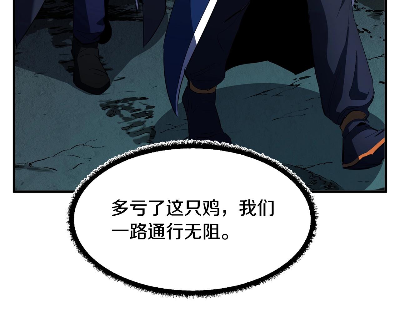 第28话 迎敌！迎敌！174