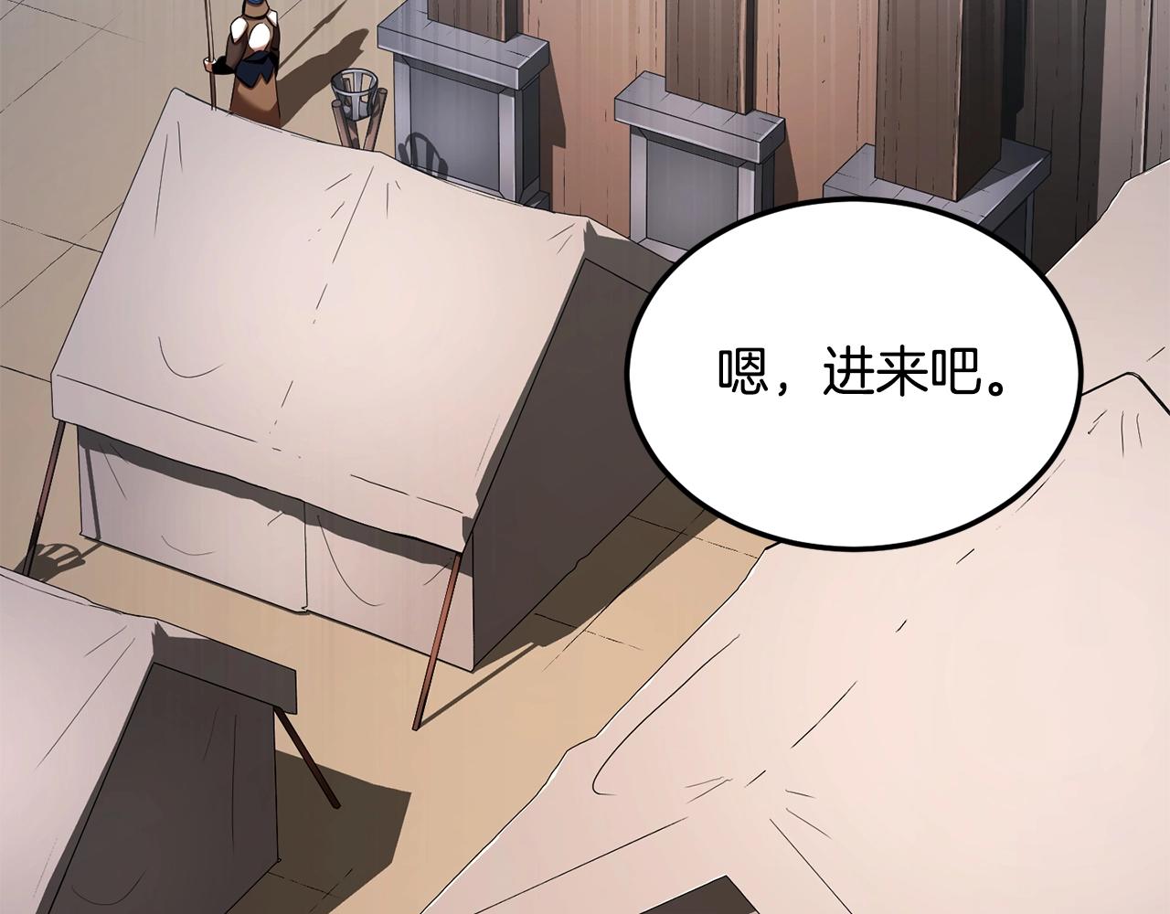 第73话 比利亚解梦204