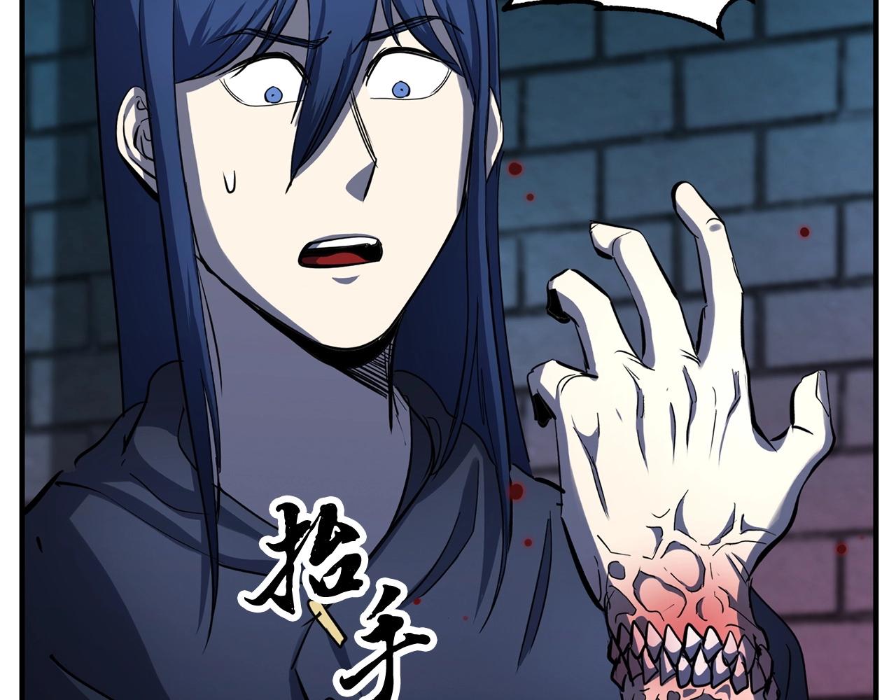 第35话 想学啊你？46