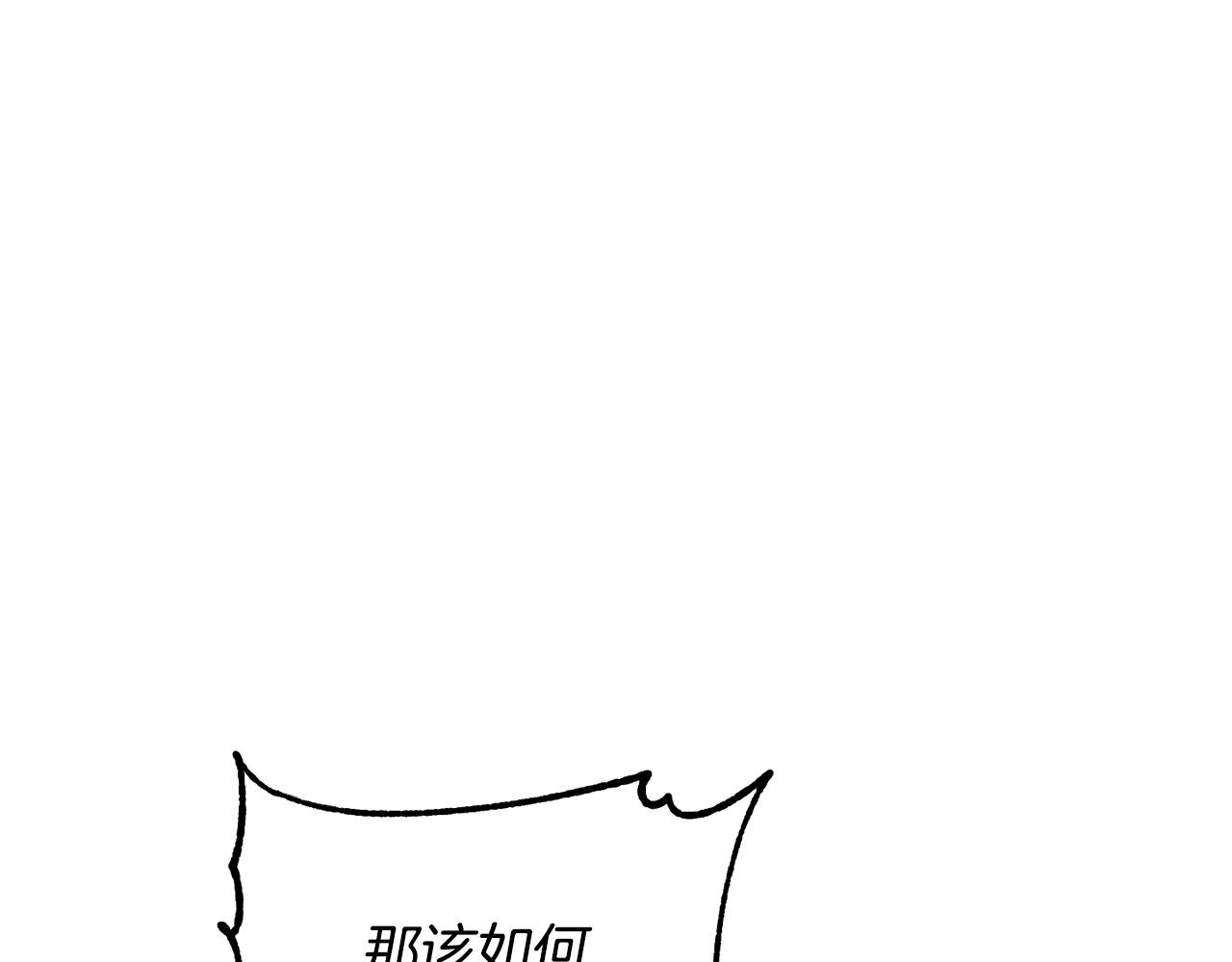 第2话 入侵的巫妖之王25