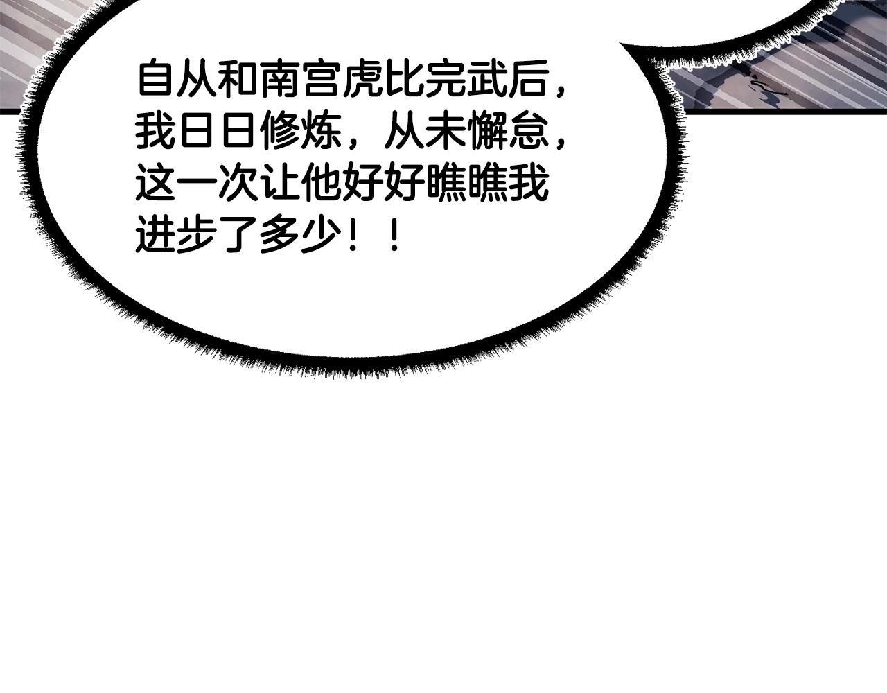第79话169